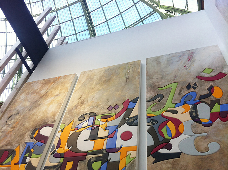 Exposition RÉVÉLATION